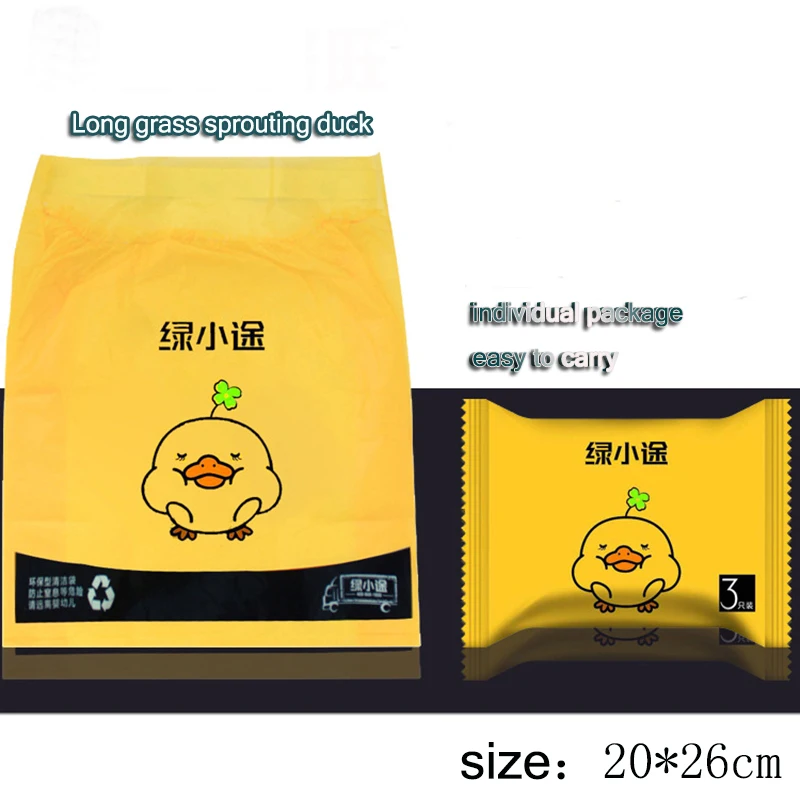 Настраиваемый шаблон 3D автомобильный мешок для мусора Клей автомобилей