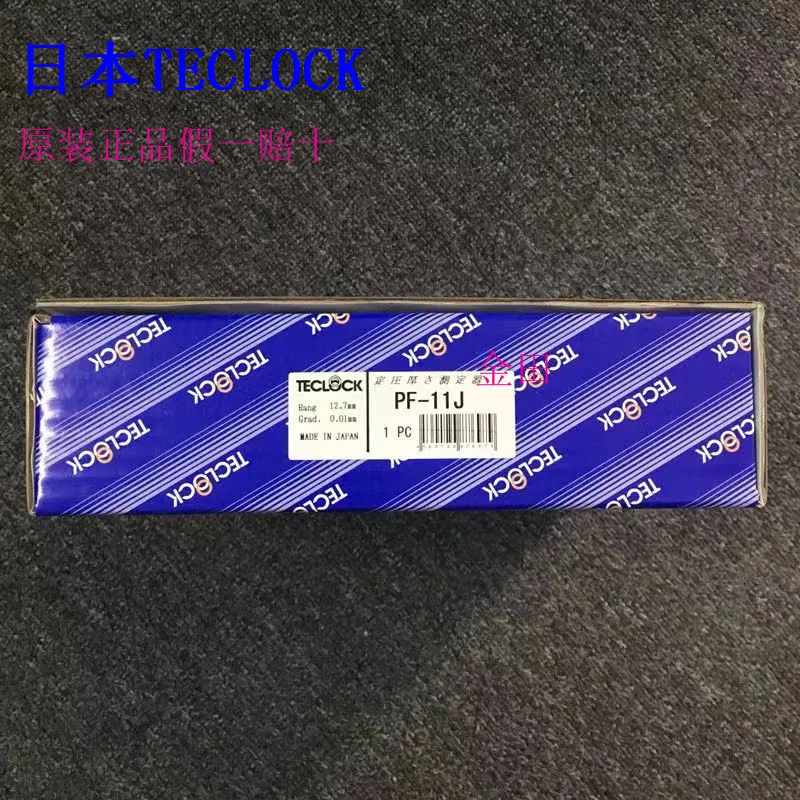 

Authentic Japanese Dele Teclock Digital Display Thickness Meter PF-11J Digital Display Thickness Meter PF-18J