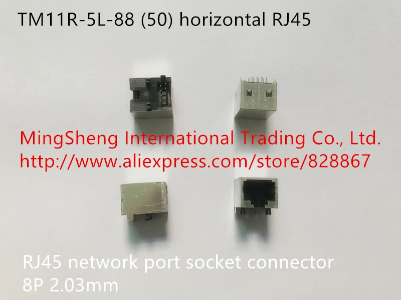 

Оригинальный новый 100% TM11R-5L-88 (50) Горизонтальный RJ45 сетевой порт разъем 8P 2,03 мм