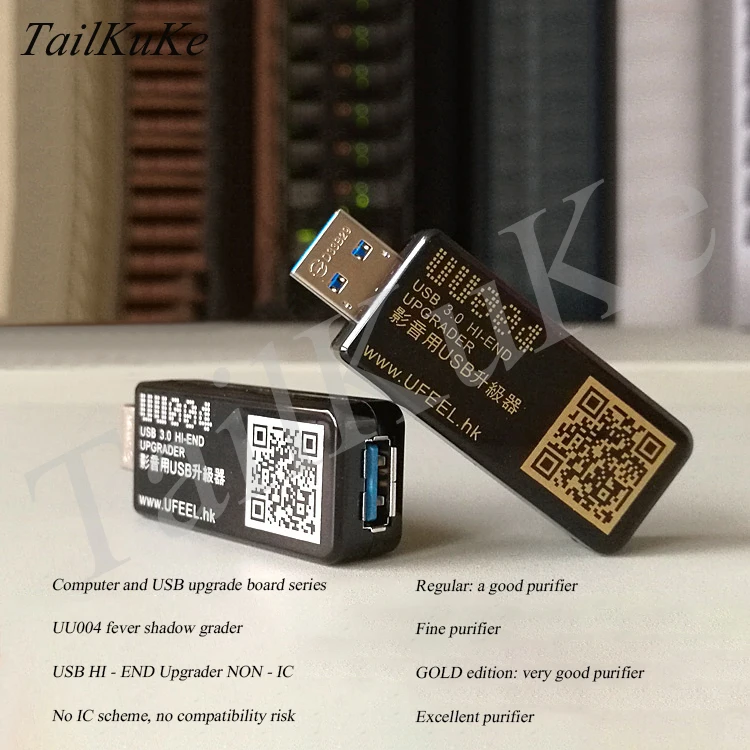 Усилитель мощности UUU004 Fever USB 3 0 для видео и аудио декодер чистый фильтр