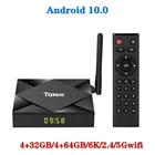 ТВ-приставка Tanix TX6S, 4 + 3264 ГБ, Allwinner H616, 4 ядра, H.265, 6K, Android 10,0