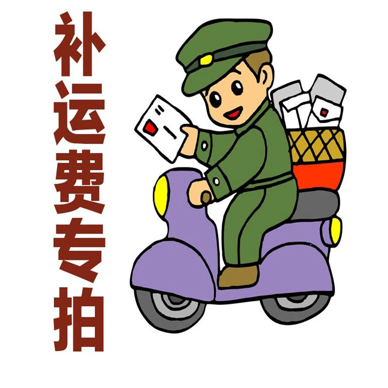 Стоимость доставки дополнительная цена производства другая плата стоимость