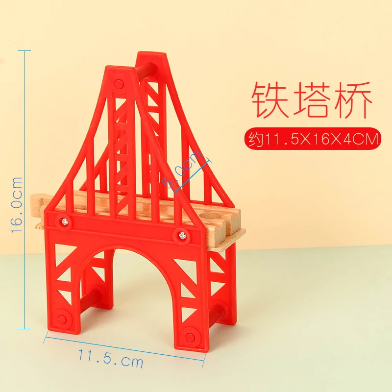 Деревянный трек железнодорожный мост аксессуары Обучающие игрушки туннель