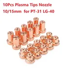 10 шт., длинные Плазменные наконечники 1015 мм