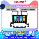 MEKEDE Android для Subaru Forester SJ xv 2015 - 2018 автомобильный Радио мультимедийный плеер 2 Din 2 + 32G DSP GPS навигация