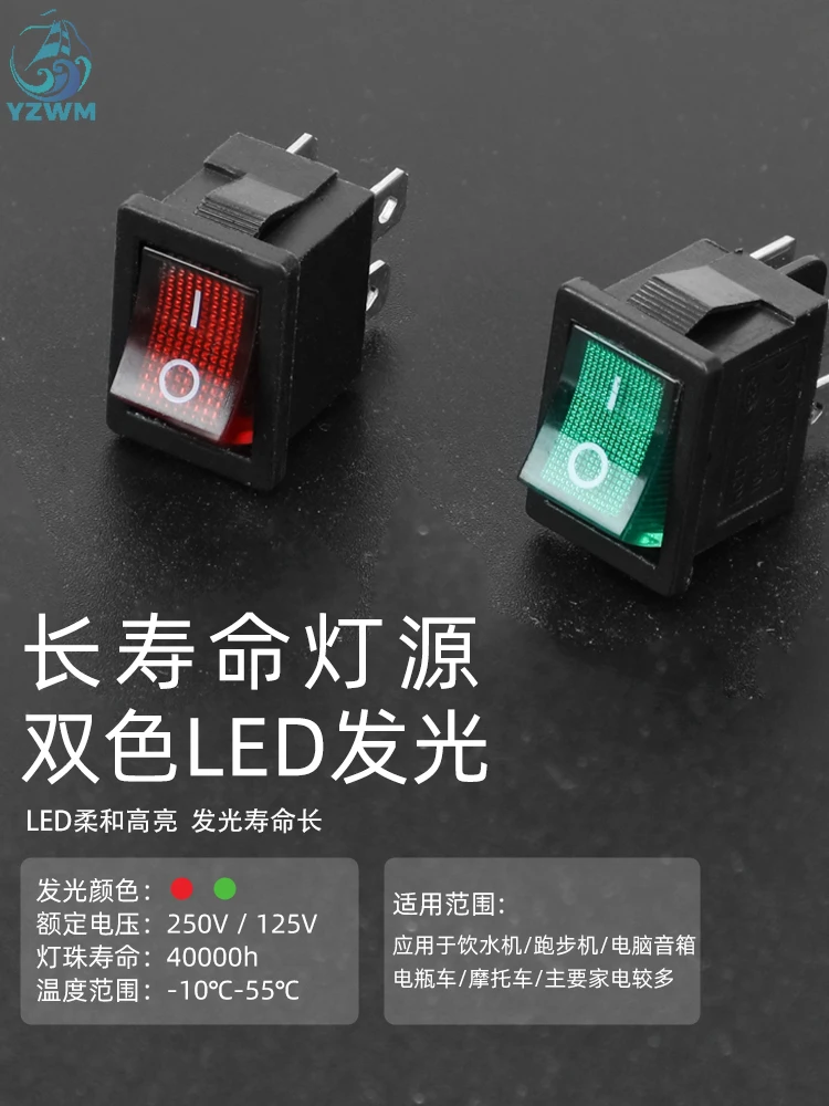 KCd1 маленький корабль Тип переключатель 6-pin 3-ступенчатый 2-3 pin коробка передач с