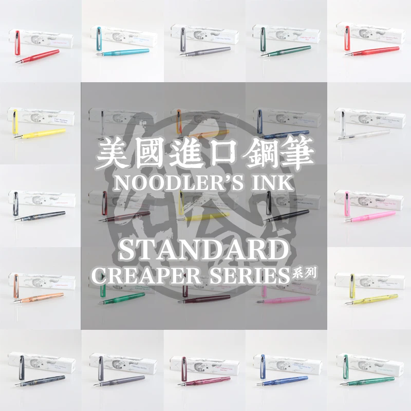 Noodler's сом серии creaper акриловый мягкий наконечник Гибкая каллиграфия Готическая