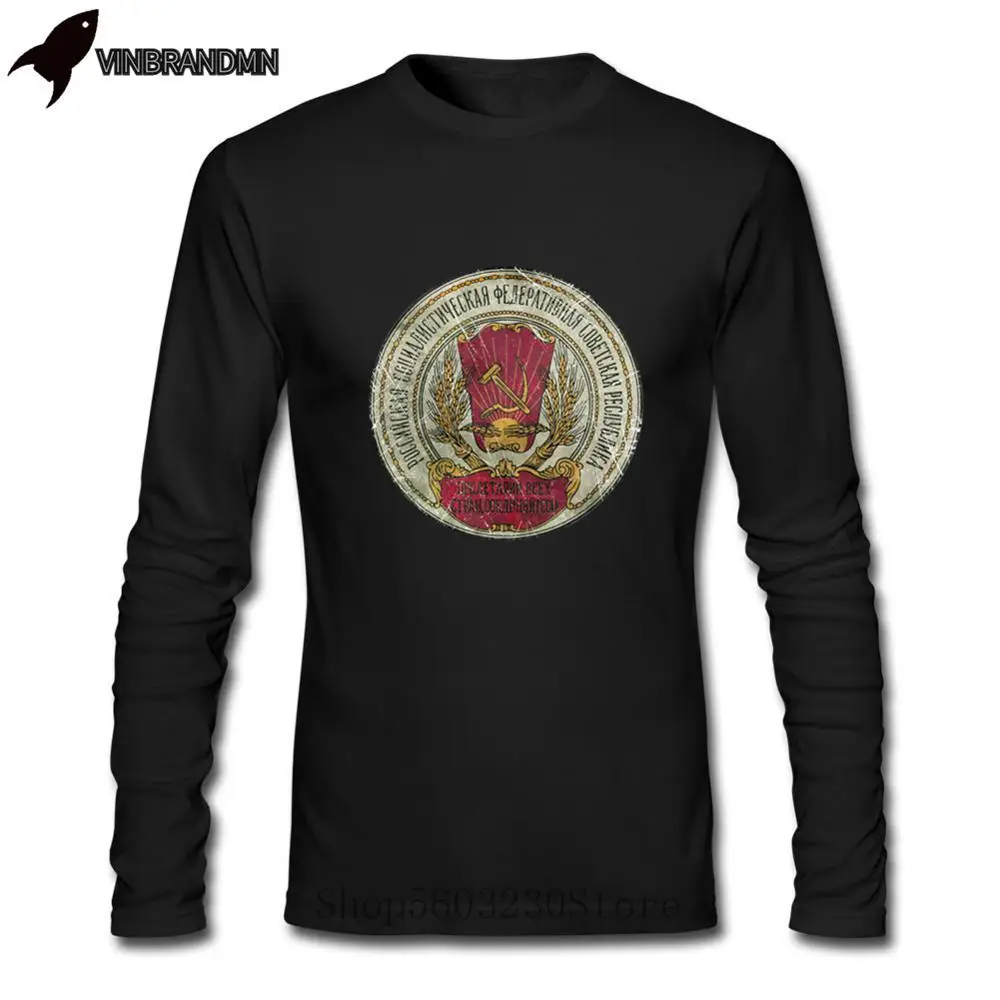 Популярные Модные советский герб 1918 T рубашка в винтажном стиле хип хоп России