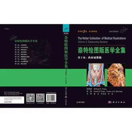 

The Netter Collection Of Medical Illustrations Volume 2 : Endocrine System Book
