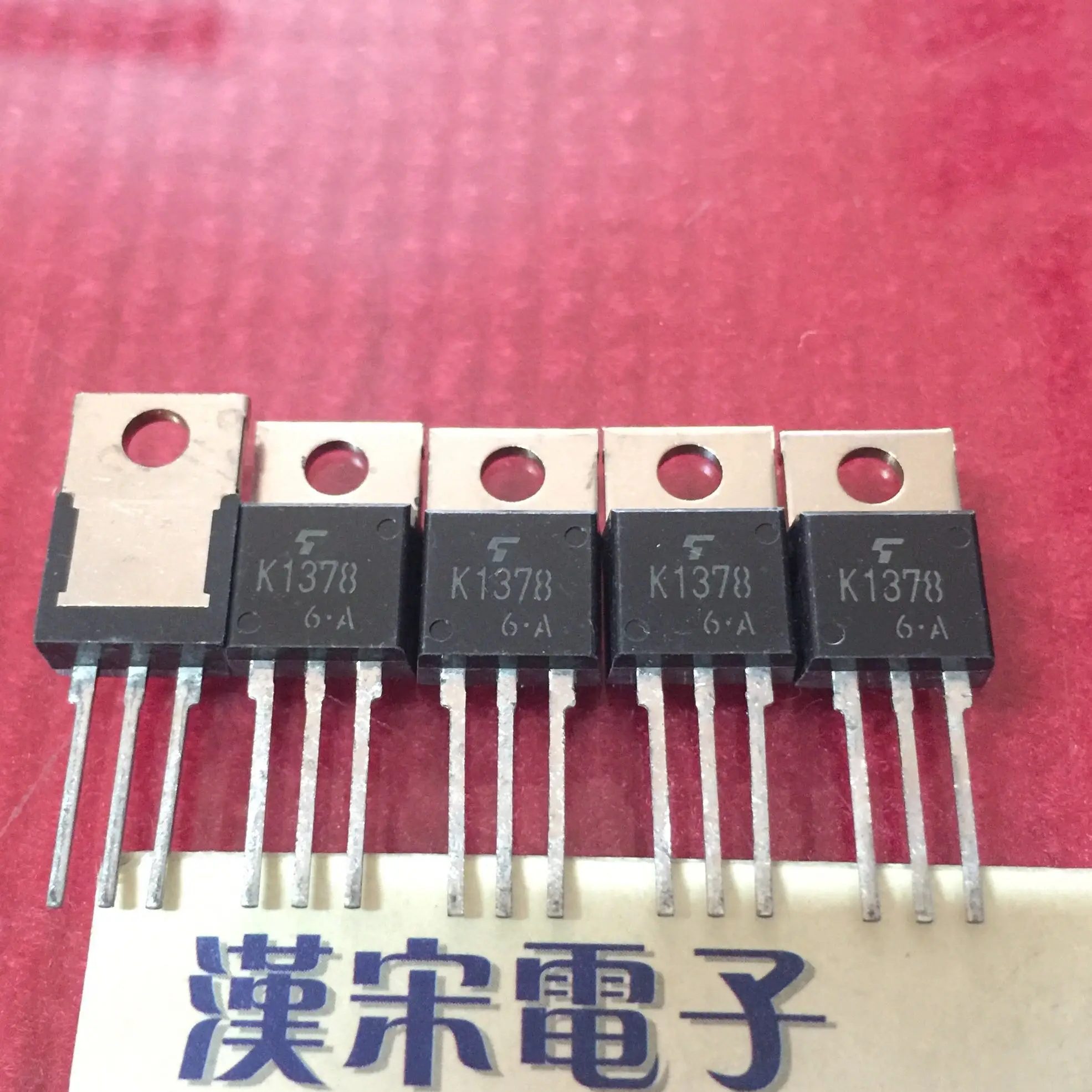 

Free shipping 2SK1378 K1378 TO-220 10PCS/lot