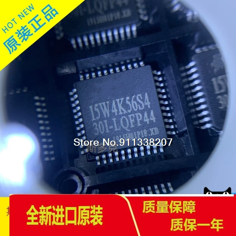 

STC15W4K56S4-30I-LQFP44 STC15W4K56S4 44