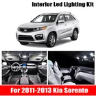 Для 2011-2013 Kia Sorento белые автомобильные аксессуары Canbus без ошибок светодиодный светильник комплект освесветильник для чтения Карта купольная Лицензионная лампа