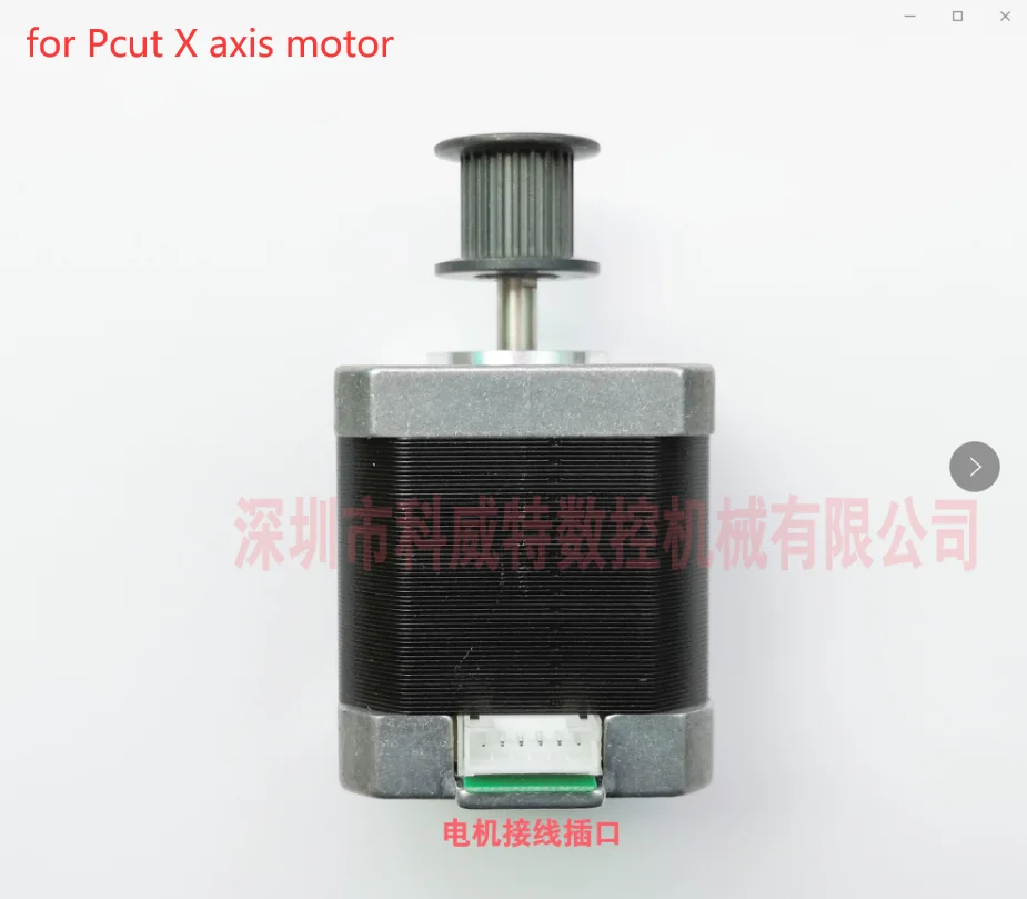 

for Pcut Carving machine X axis motor for P-cut CT-1200 CT-900 CT-630 Kuco TH1300 TH740 TH1180 T48L T24L cutting X axis motor