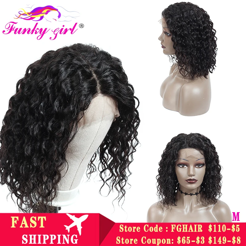 Забавная девушка волна короткие боб парики перуанские 13*4 кружевные передние