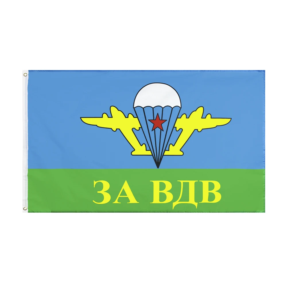 

60x90 см 90x150 см российский армейский Военный 3а воздушный военный флаг