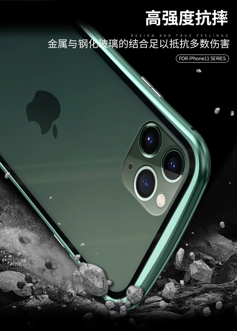 Магнитный поглощающий Тонкий чехол для телефона iPhone 11 Pro Max двухсторонний из