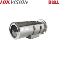 hikvision international version 8mp explosion proof ir bullet ip camera h 265 waterproof ip68 ir 50m hik connect app wholesale