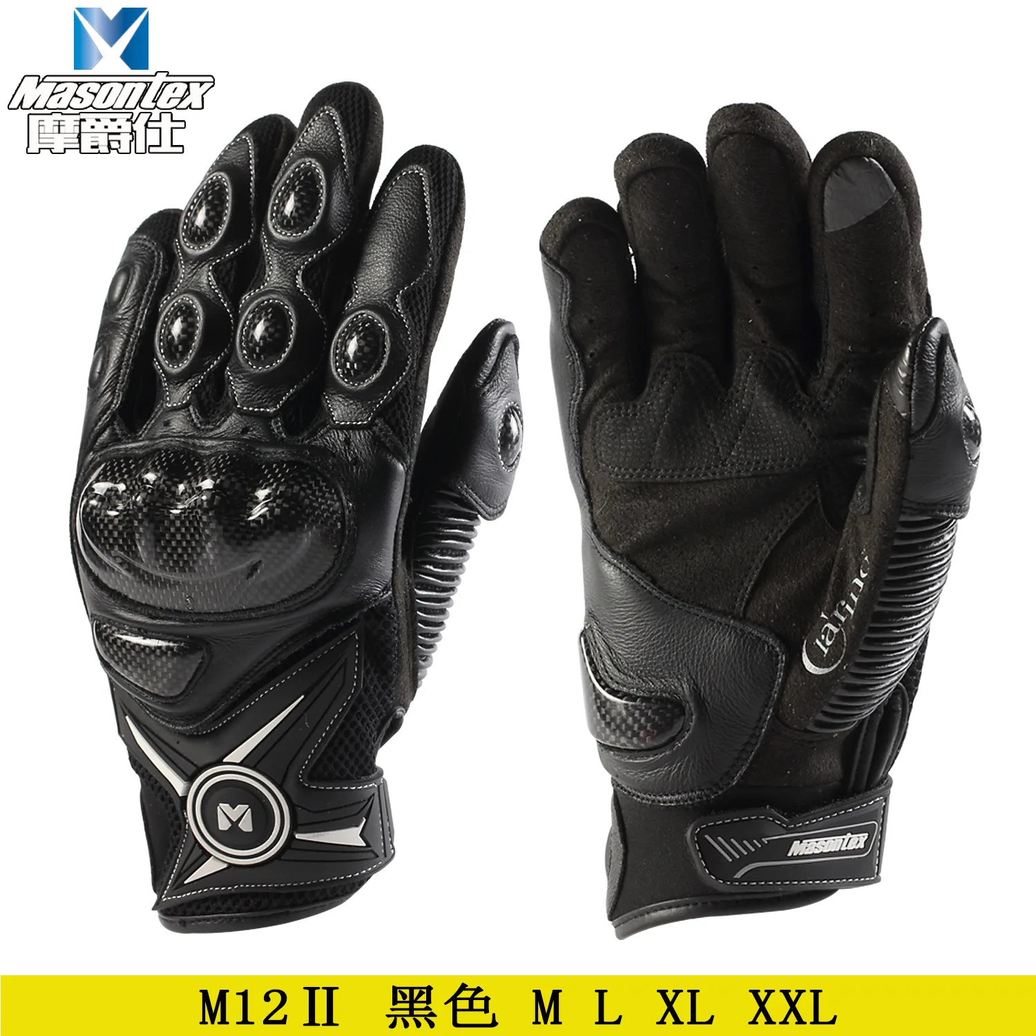 M12 Black XUEYU мотоциклетные перчатки мужские кожаные Guantes Мотокросс Guantes Moto Loves внедорожный мотоцикл полный палец Сенсорный экран перчатки - Цвет: M12 Black