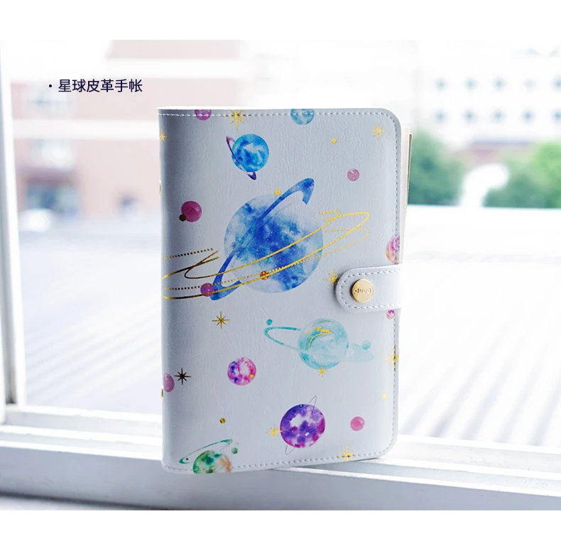 Planet notebook Planner Обложка милый креативный ручной ежедневник дневник записная книжка с подарками школьные канцелярские принадлежности