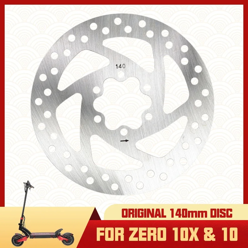Оригинальный 140 мм дисковый тормозной ротор для ZERO 10X 10 VDM универсальный DUALTRON KAABO