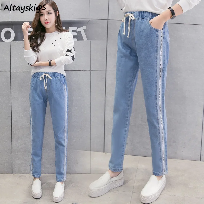 

Jeans Women Elastic-waist Lace-up Side-striped Ripped Harem All-match Slender Washed Womens Leisure Simple Students Fashion Chic