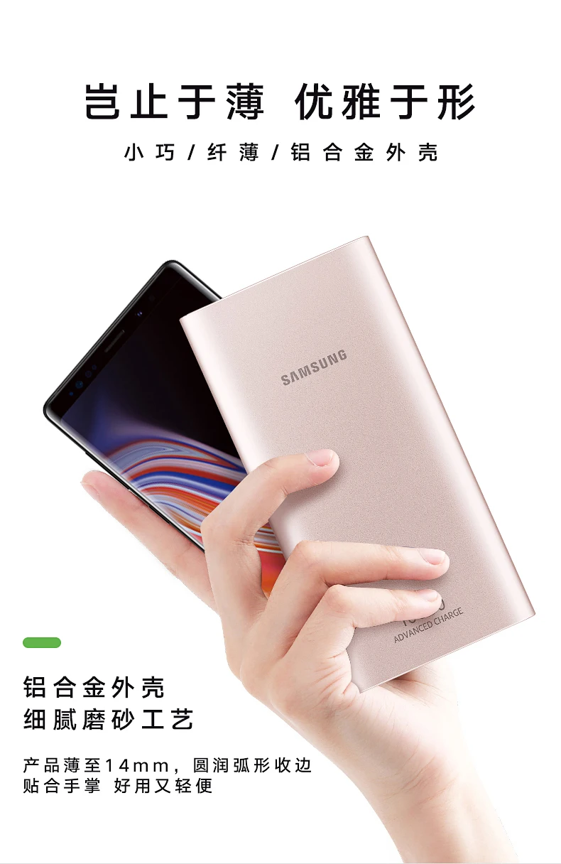 Samsung внешний аккумулятор 10000 мАч портативное зарядное устройство для samsung Мобильный Внешний аккумулятор внешний аккумулятор 10000 мАч повербанк телефон