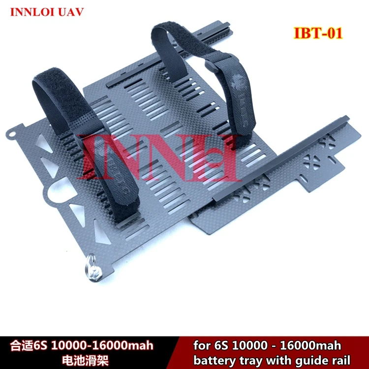 Лоток аккумулятора DIY с направляющей для сельскохозяйственного дрона