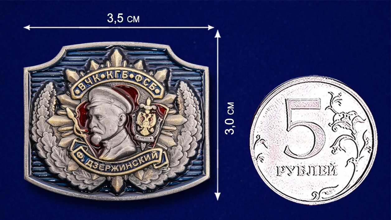 Тематический блокнот "ВЧК-КГБ-ФСБ" для декора шильды коллекционные значки сувенирная военная коллекция на.