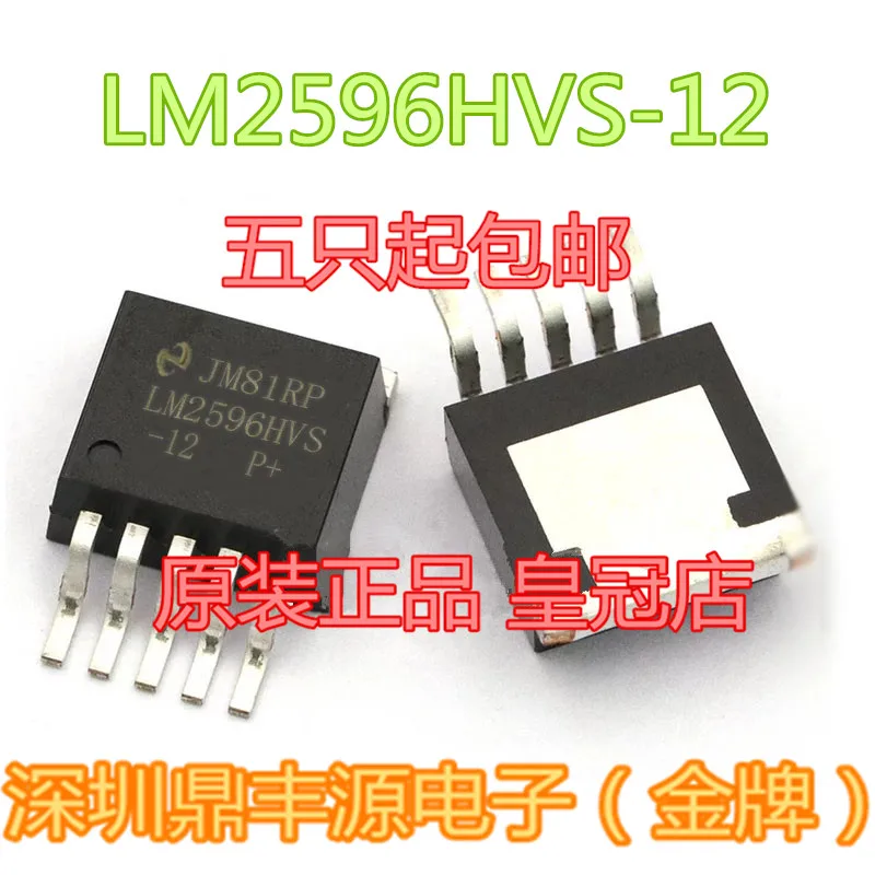 

5PCS/LOT LM2596HVS-12 TO263 IC