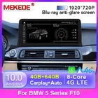 8-ядерный Snapdrago 625 1920*720P сенсорный экран 2 DIN Android 10,0 автомобиль радио для BMW 5 серия 520i F10 F11 2010-2016 Мультимедиа Навигация