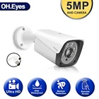 5-мегапиксельная 4-мегапиксельная AHD-камера видеонаблюдения наружная камера видеонаблюдения погодозащищенная HD-камера видеонаблюдения 36 * Array светильник 40-50 м с ночным видением