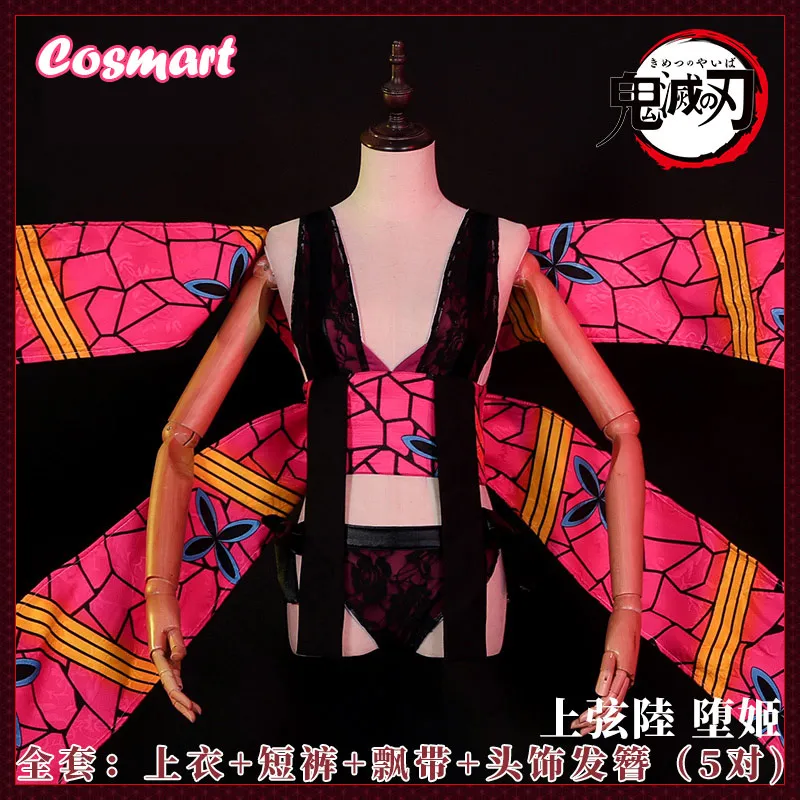 Аниме Демон Истребительница Kimetsu без Yaiba Daki Косплэй Хэллоуина костюм Звездные