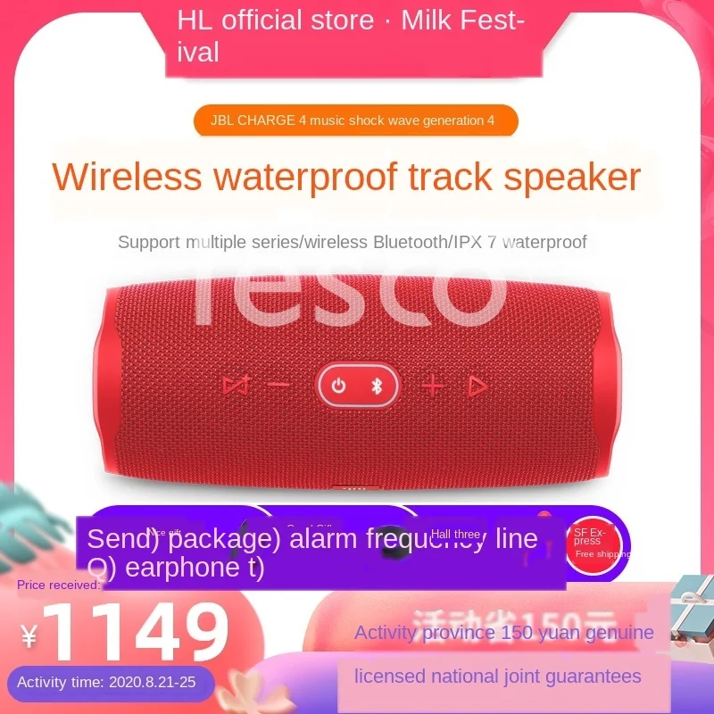 

Music shock wave 4th generation wireless bluetooth portable speaker audio outdoor waterproof double subwoofer