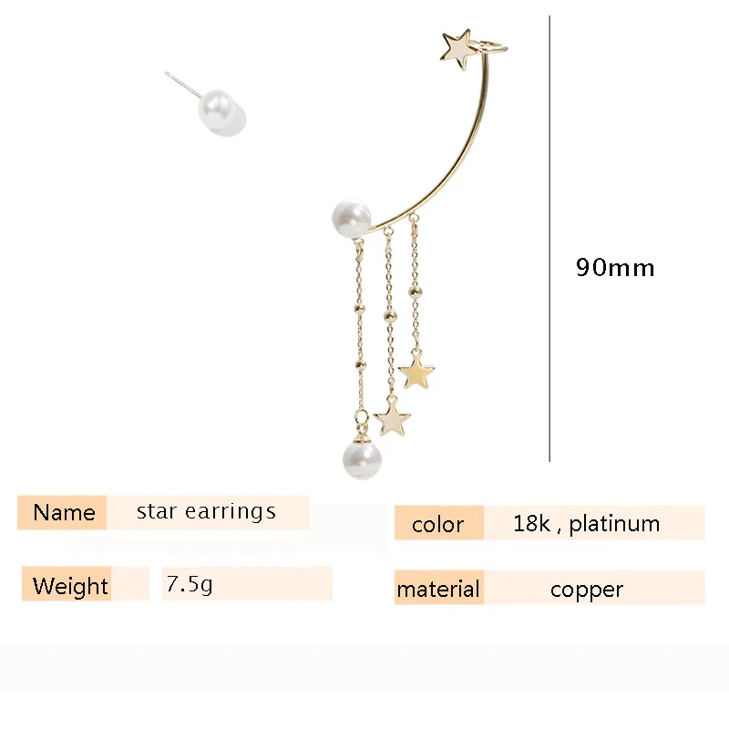 Модные жемчужные золотые серьги с длинной цепочкой со звездой кисточками для