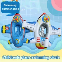 creatives airplane swimming ring inflatable childrens seat ring swimming ring for summer outdoor fun water party mdj998