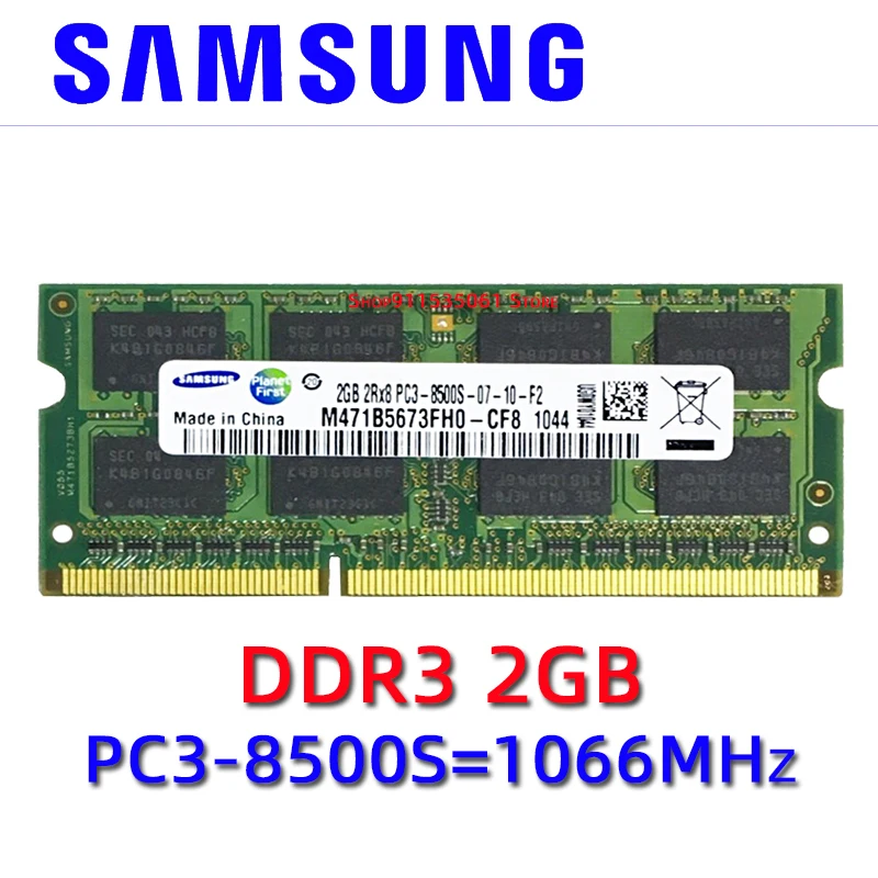 Samsung чипсет ноутбук ОЗУ 2 ГБ DDR3 PC3 8500S 10600S 12800S 1066 МГц 1333 1600 | Компьютеры и офис