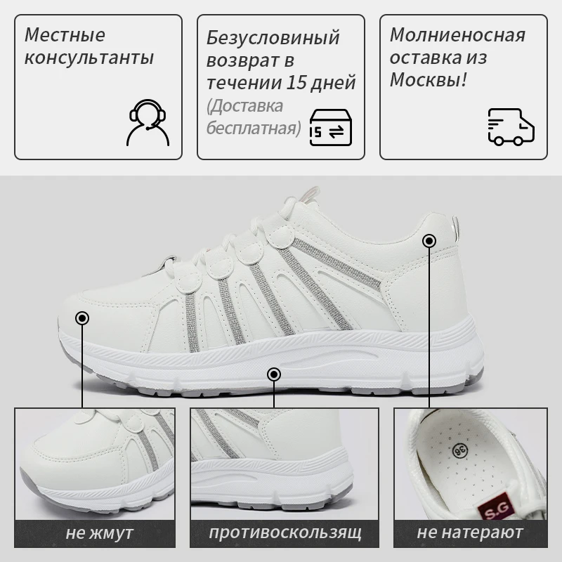 Женские массивные кроссовки на платформе 5 см Женская Повседневная