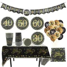 Салфетки одноразовые для дня рождения, 30, 40, 50, 60, бумажные тарелки и стаканы