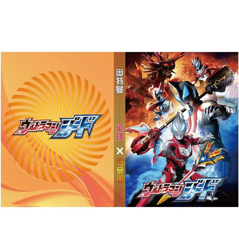 Obe Ultraman Kaiju карточка Монстр настольная игра коллекция альбом игрушки для
