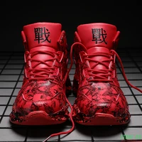 2021 new style men high top basketball shoes mens air cushion shockproof sneakers anti skid breathable casual shoes