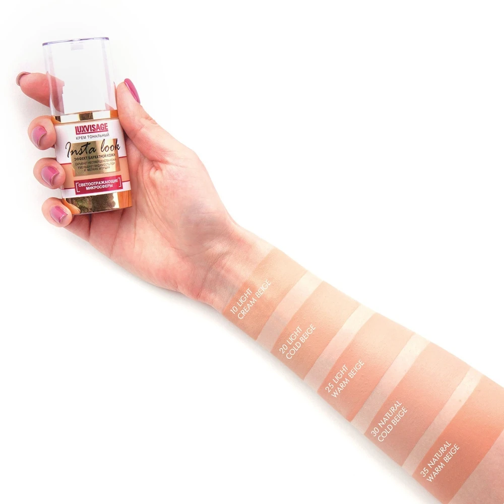Крем тональный insta look 35 г Luxvisage |
