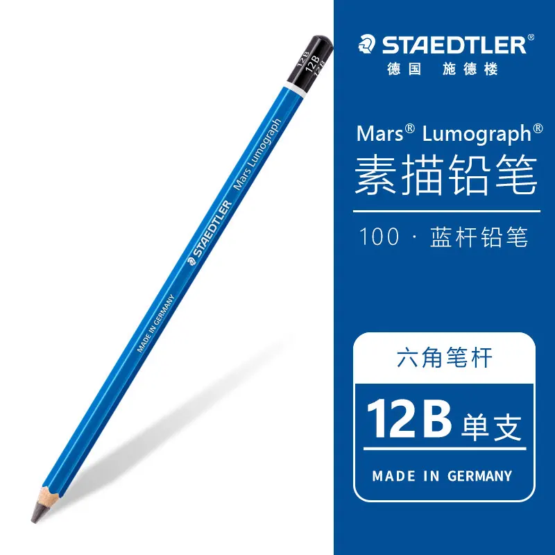 

Графитовый карандаш Staedtler Mars Lumograph 12B-10H