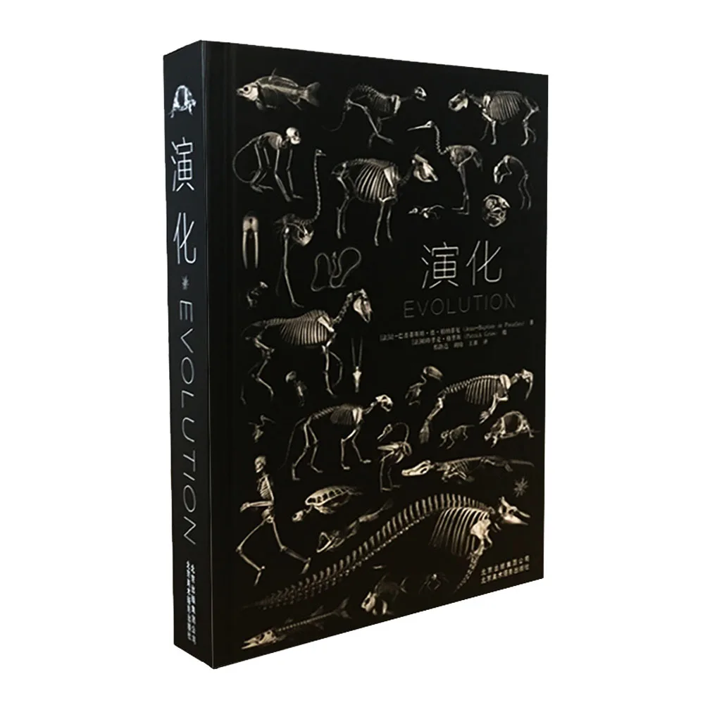 1 Book/Pack Chinese-Version Animal Skeleton Evolution in action & Animal Skeleton Atlas Art Album