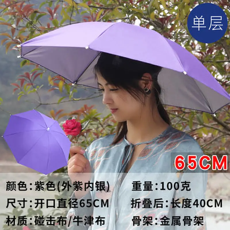 Outdoor head-mounted foldable fishing cycling hiking camping beach shade portable umbrella hat | Дом и сад