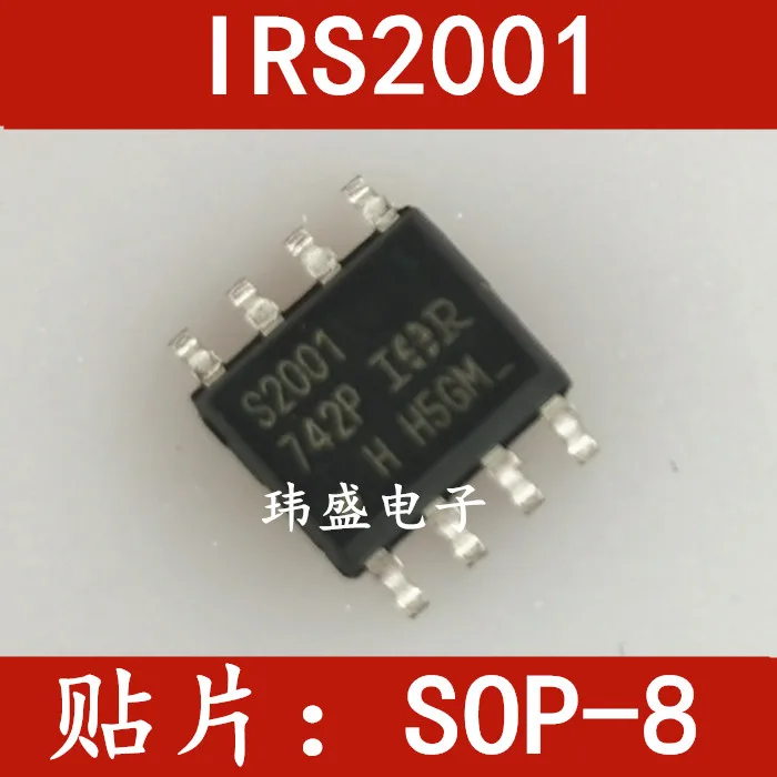

10 шт./лот IRS2001S S2001 MOSFET SOP-8