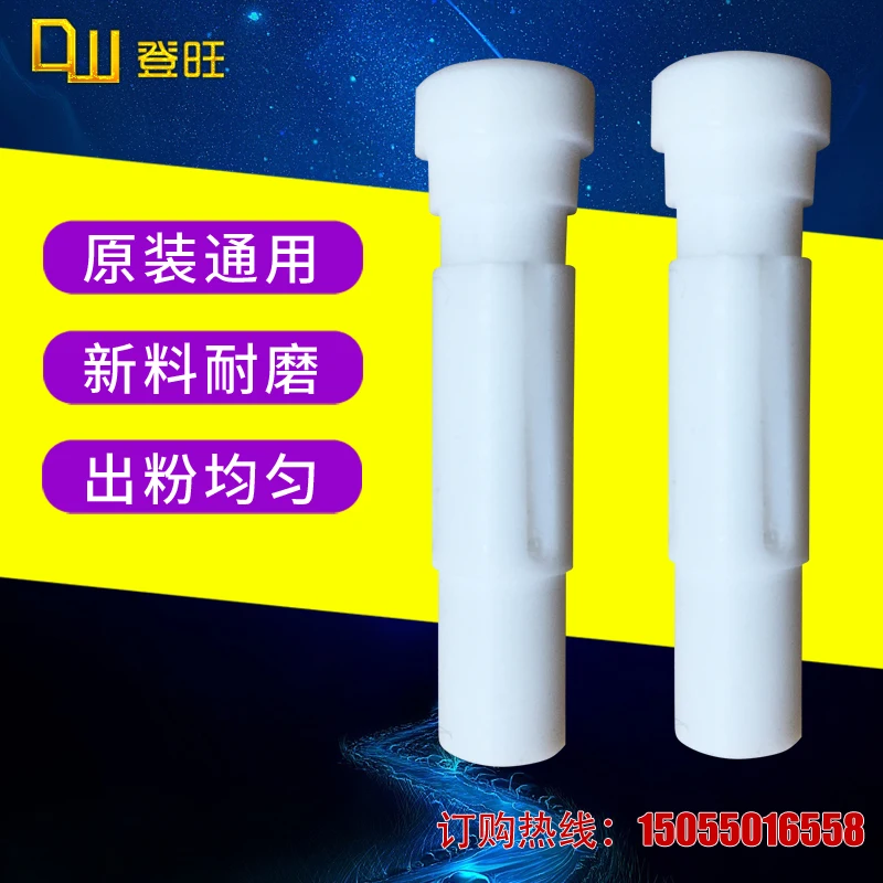 Порошок распыления машина порошок насос сердечник Золото лошадь всасывающий