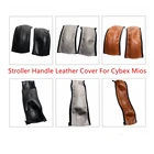 Кожаные чехлы ПУ бампер для коляски Cybex Mios ручка для коляски, защитный чехол для подлокотника, 3 шт.