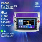 Автомобильный DVD-плеер Android 11 DSP CarPlay 6G 128G Автомагнитола мультимедийный плеер для Citroen C4 2004-2014 DSP RDS IPS без DVD 2din