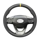 Оплетка для руля Hyundai Kona 2017 2018 2019 чехол для руля Hyundai
