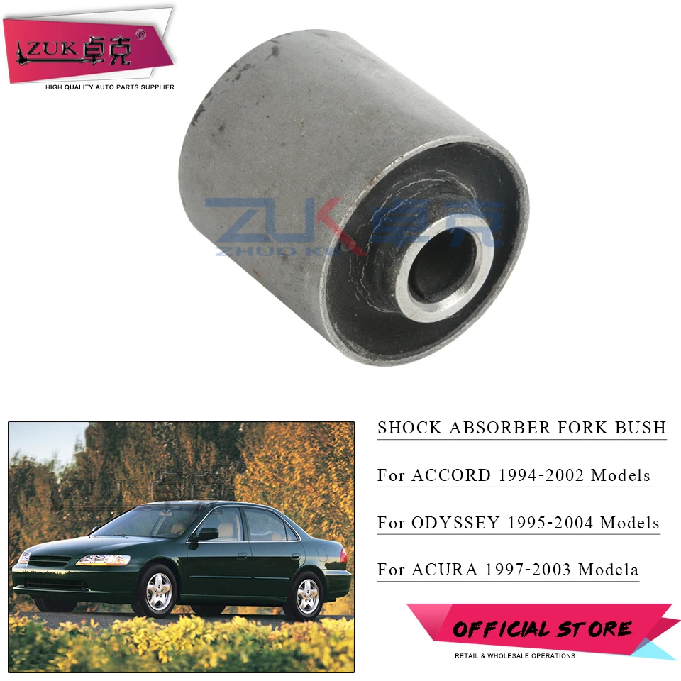 ZUK для HONDA ACCORD 1994 2002 Для Одиссея 1995 2004 втулка с амортизирующим амортизатором